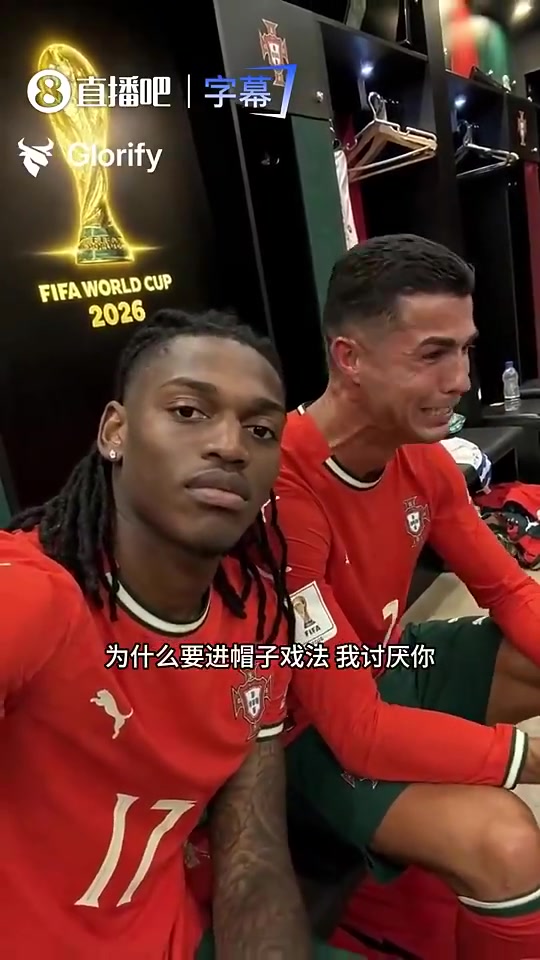 【视频/集锦】外网恶搞C罗痛哭：梅西为什么又戴帽！随后“暴揍