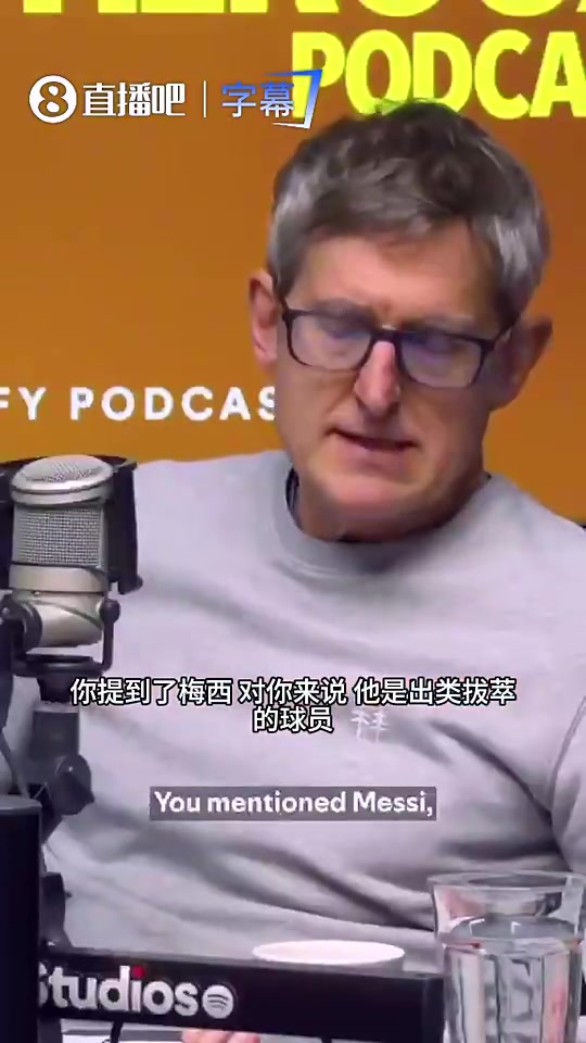 【你怎么看？】莱因克尔此前自曝：就因为我选了梅西，C罗直接把我给拉黑了