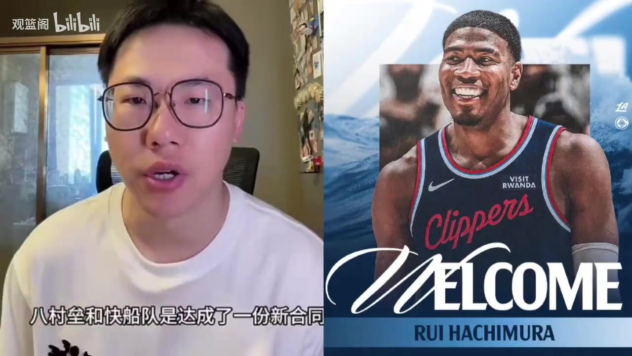 【体育头条】孔祥宇就八村塁加盟快船，分析该交易背景，可能市场对其表现存疑
