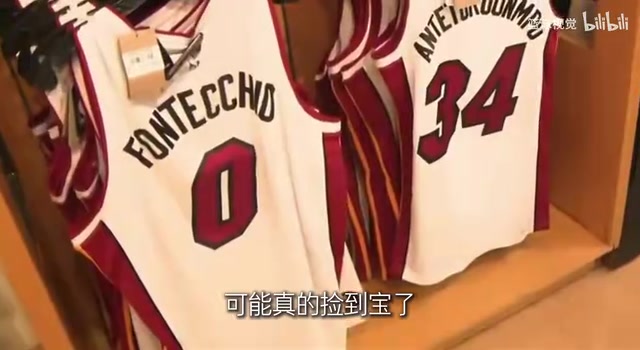 【NBA】改穿7号！官方乌龙事件！热火34号错版球衣，成最意