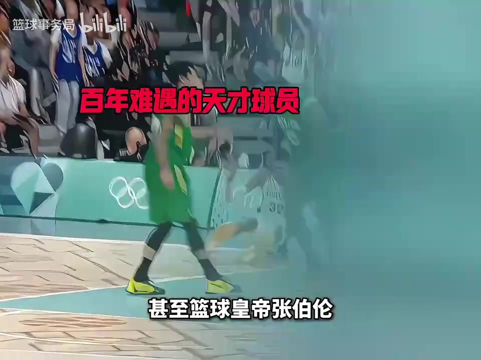【有道理嘛?】文班亚马VS张伯伦，谁更强？对比两位球员的静态和动态天赋