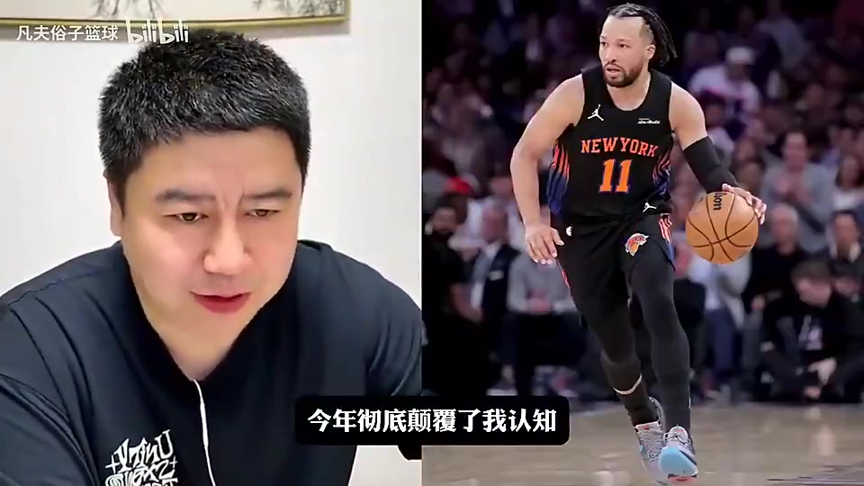 大史曾谈：我一直觉得米切尔比布伦森强，但高端局布伦森更好使