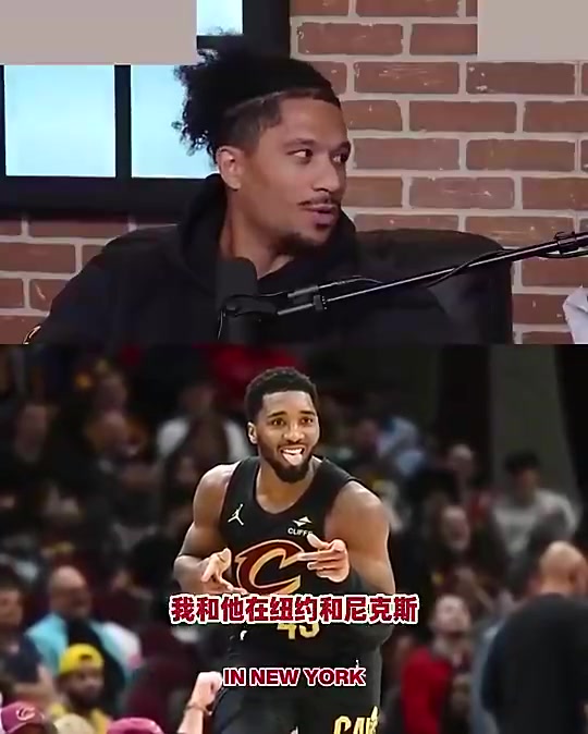 哈特:选秀时给尼克斯试训只安排了假日酒店,米切尔住豪华酒店! 哈特:选秀时给尼克斯试训只安排了假日酒店,米切尔住豪华酒店!