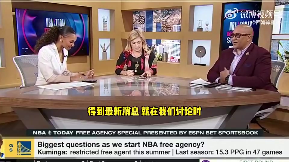 【完整回放】ESPN记✌️者曾谈：卢尼球衣未来可能被勇士退役