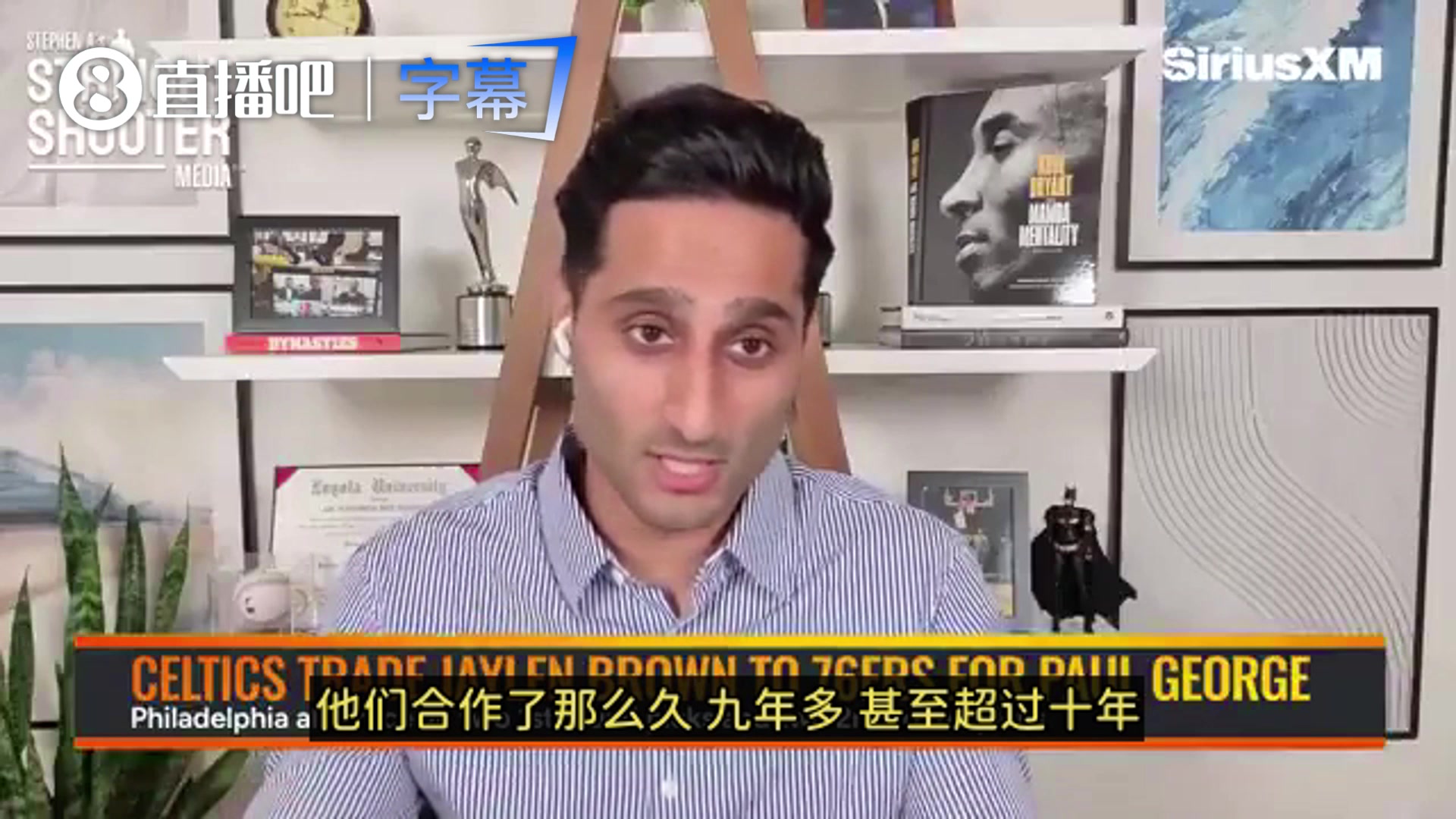 【高光剪辑】Shams：布朗&塔图姆近一年形同陌路！但场❗上配合仍无比默契