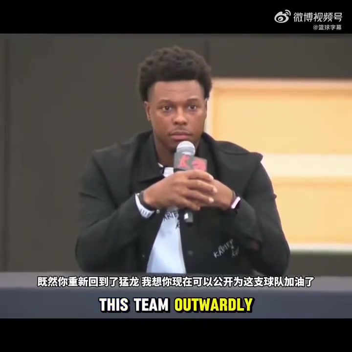 【推荐视频】洛瑞谈猛龙交易回伦纳德：他是猛龙夺冠之路的第一步