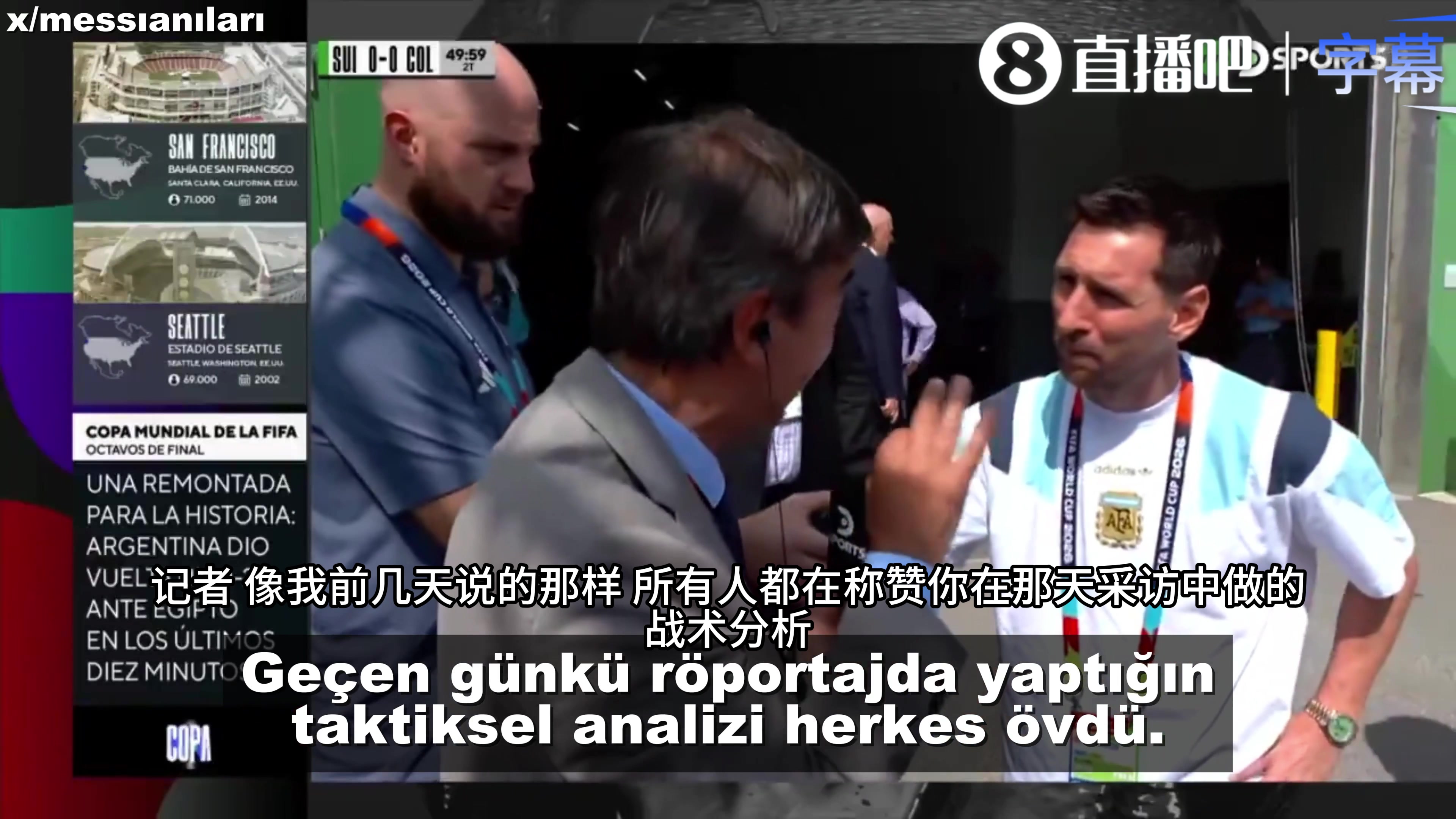 [值得一看]记者：哈兰德内马尔都化身迷弟称赞你！梅西：我非常