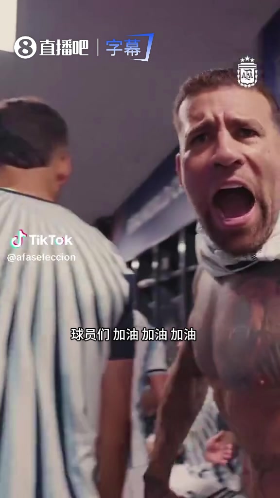 [足球]为了梅西！阿根廷全队更衣室蹦迪，梅西在一旁默默拍腿看