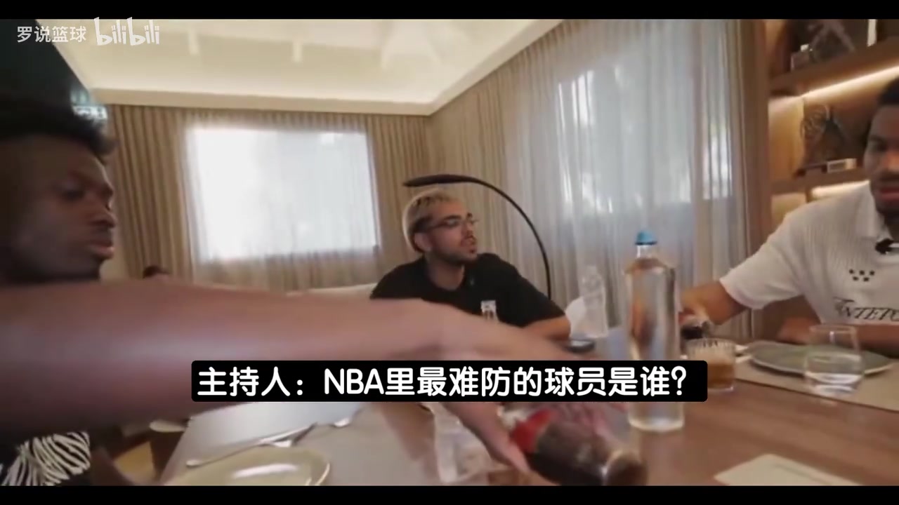 [你怎么看？]字母哥：一对一单挑根本没人能防住我！全明星周末