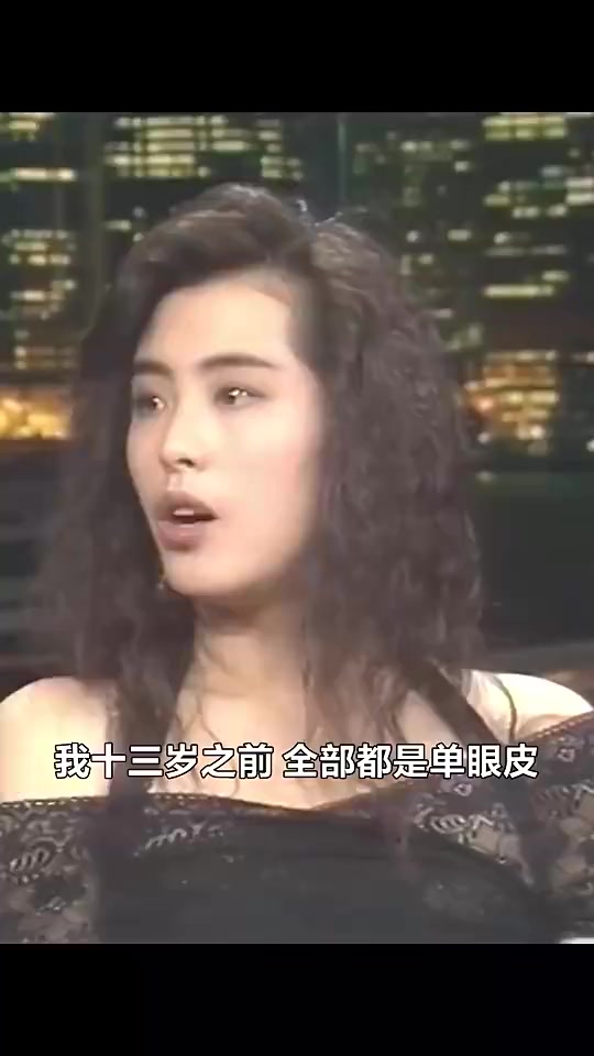 [NBA]真假？王祖贤曾言：13岁前我是单眼皮，打篮球后变双