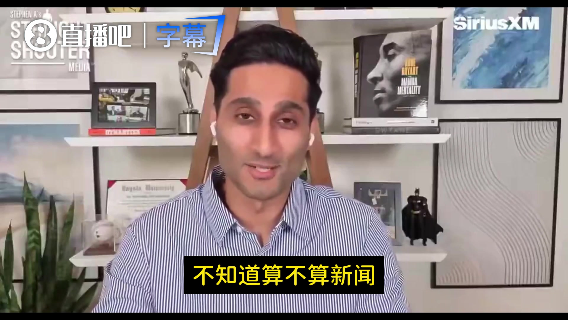 【你怎么看？】线下亲自招募？Shams：本周詹姆斯和追梦正在共度休闲时光！