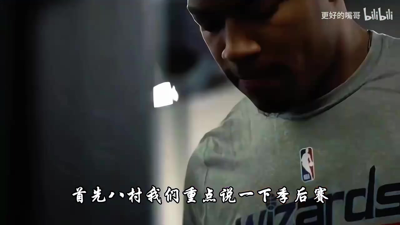他们为什么拿不到大合同?八村鲍威尔领衔,维金斯为何大幅降薪? 他们为什么拿不到大合同?八村鲍威尔领衔,维金斯为何大幅降薪?