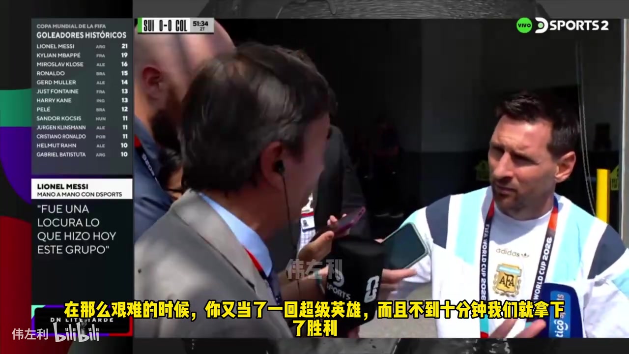 [今日视频]梅西：我不是超级英雄，如果我点球打进就没这么麻烦
