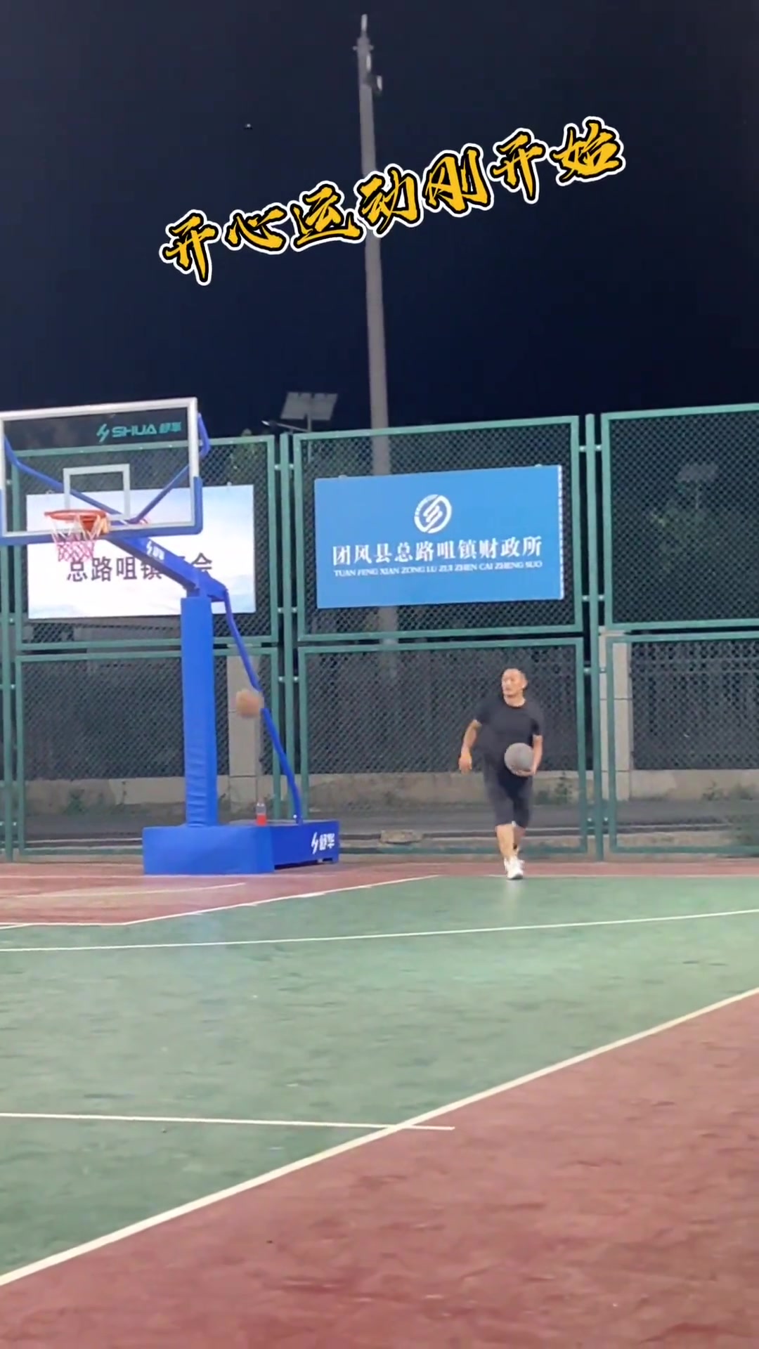 【你怎么看？】所以说，运动前一定要热身！