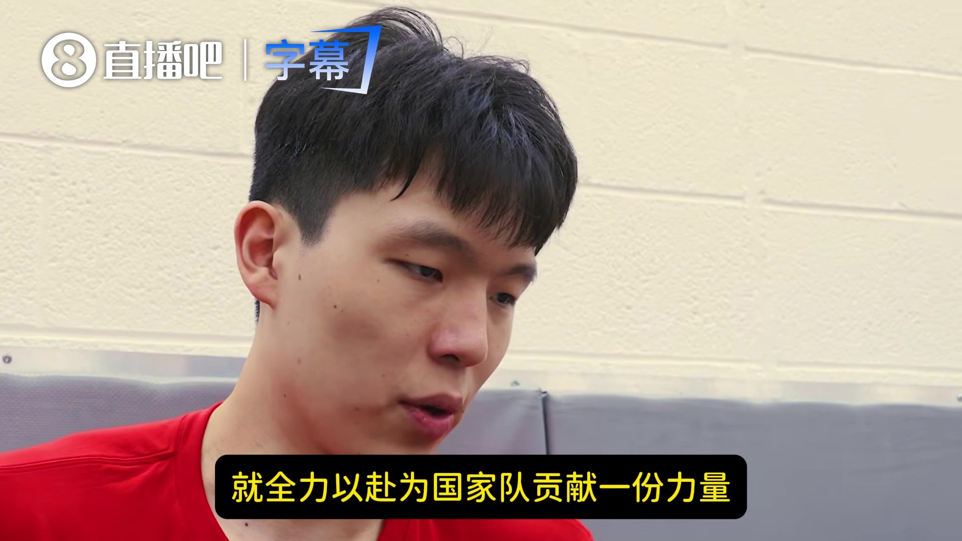 [你怎么看？]杨瀚森：下一阶段国家队比赛我会回去训练！在场上
