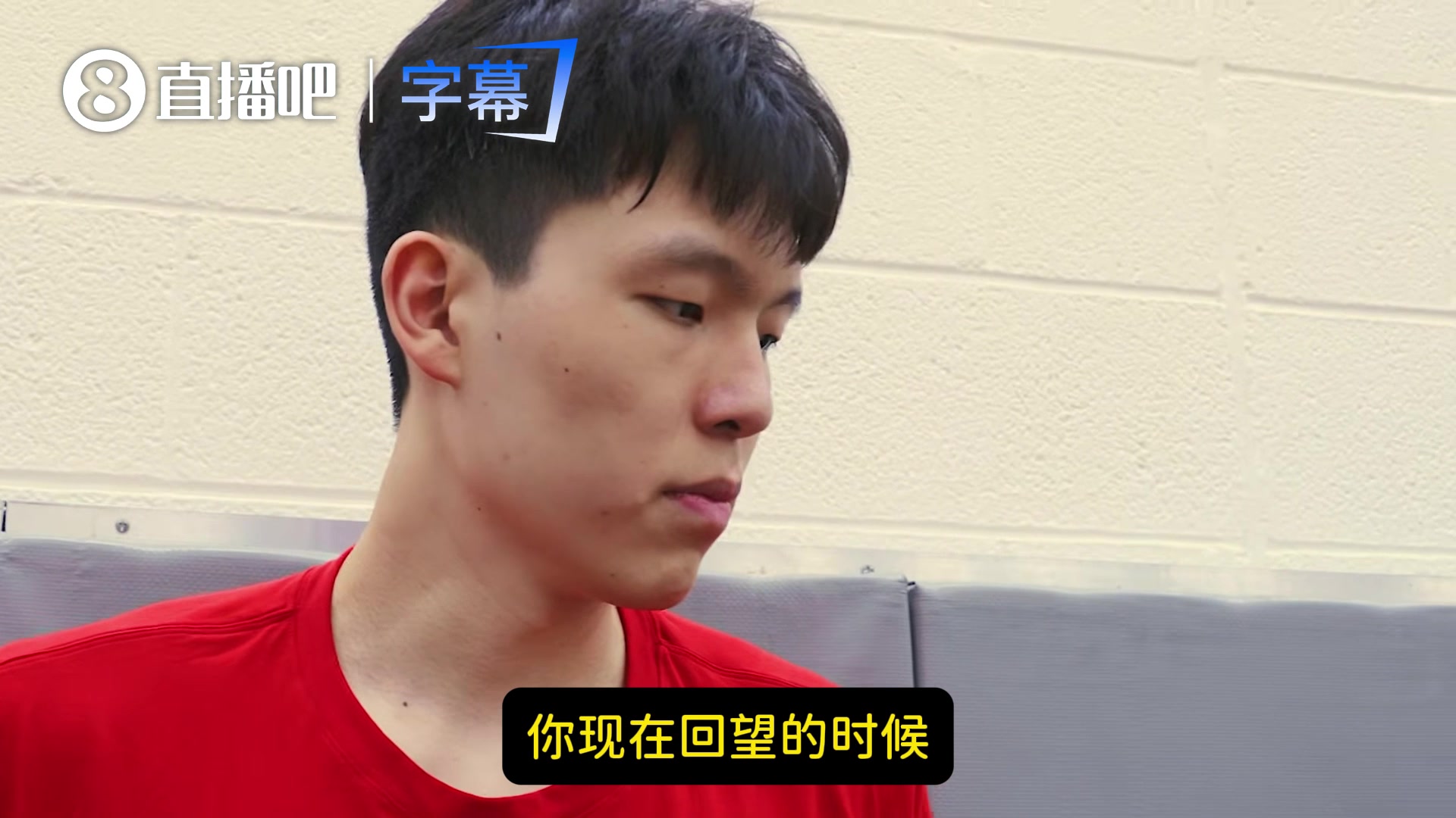 [推荐]杨瀚森谈第二年夏联：没啥变化！就是在场上尽全力去拼！