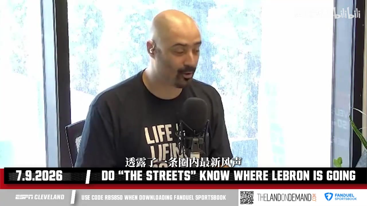 【体育头条】神秘消息源再现？2018年准确爆料老詹骨折的神秘