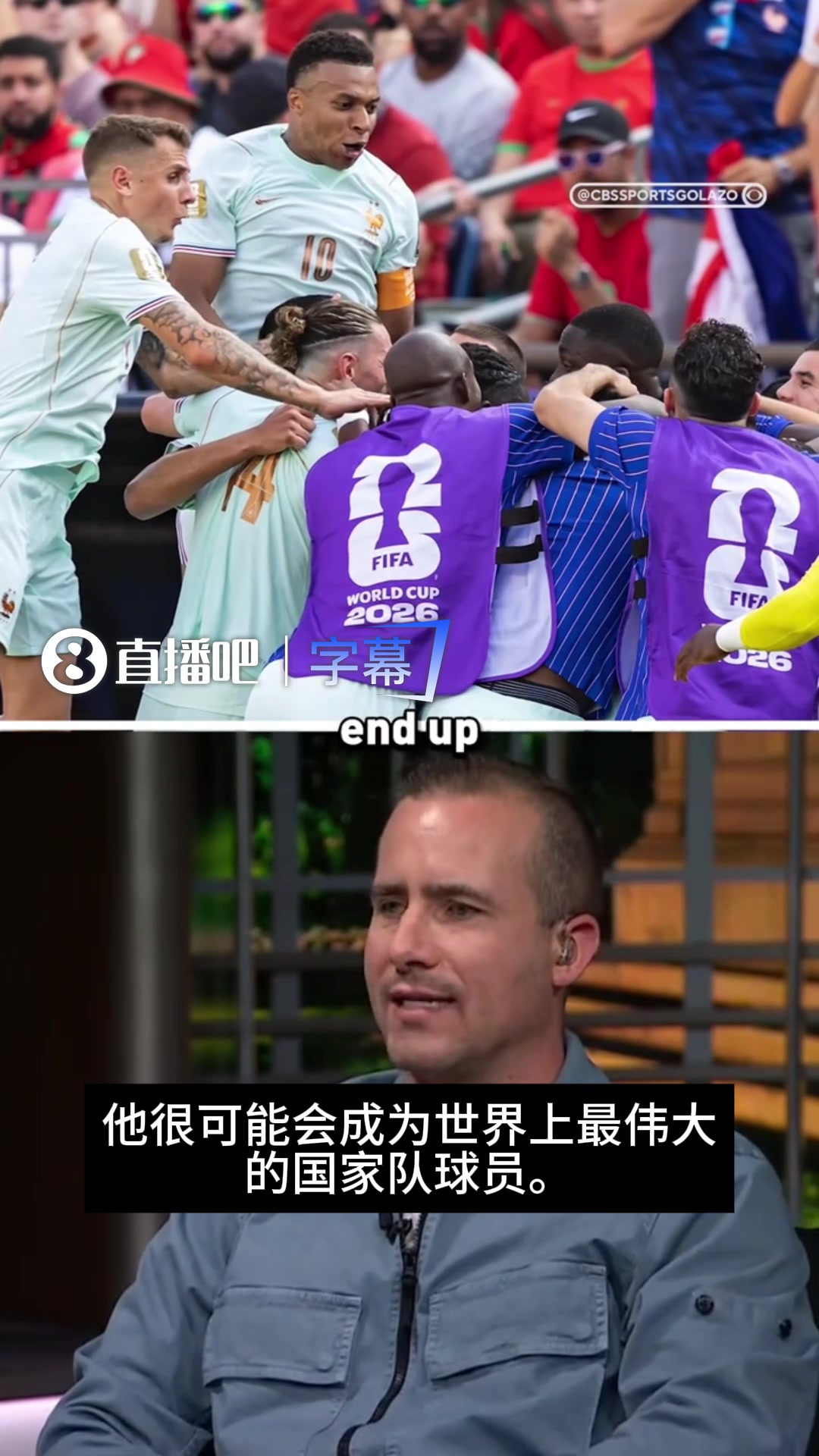 [视频]CBS嘉宾：姆巴佩将打破梅西进球纪录，并成为最伟大的