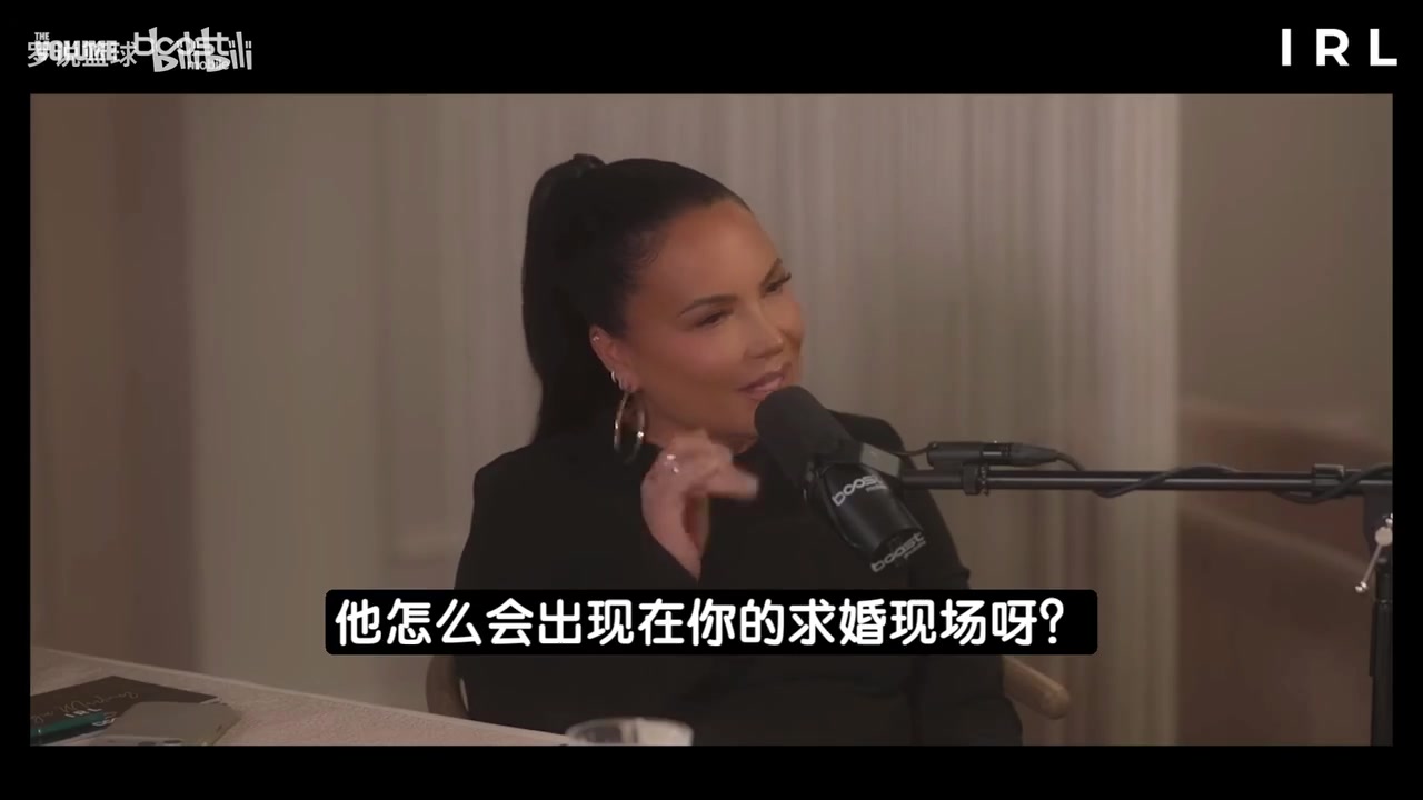 [体育视频]詹嫂回忆求婚：看詹姆斯跪下我嚎啕大哭！曾约定不结