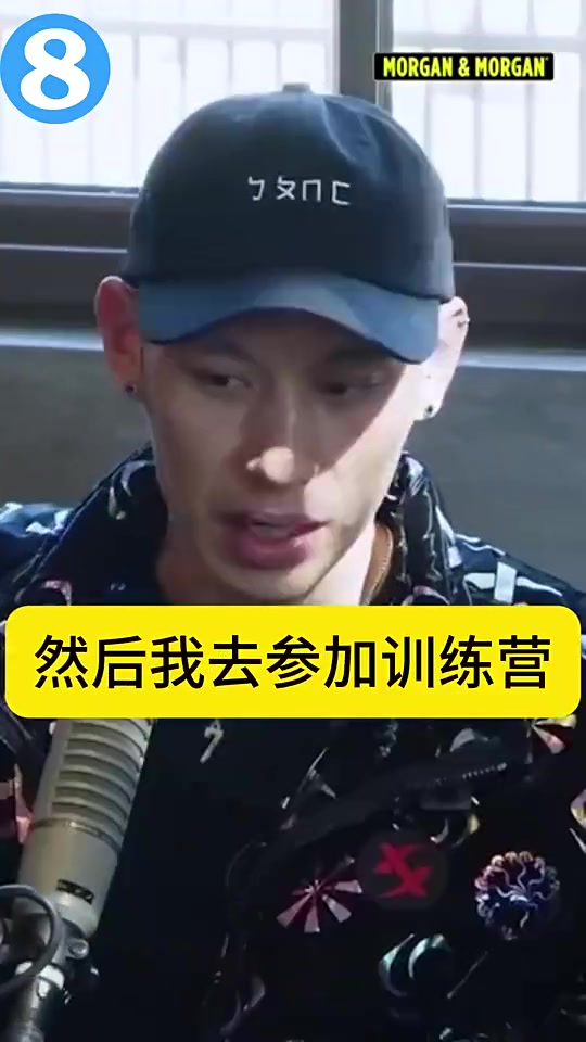 [精彩剪辑]林书豪：第1次去火箭时我只是队内第5控卫 差点主动申请球队裁我