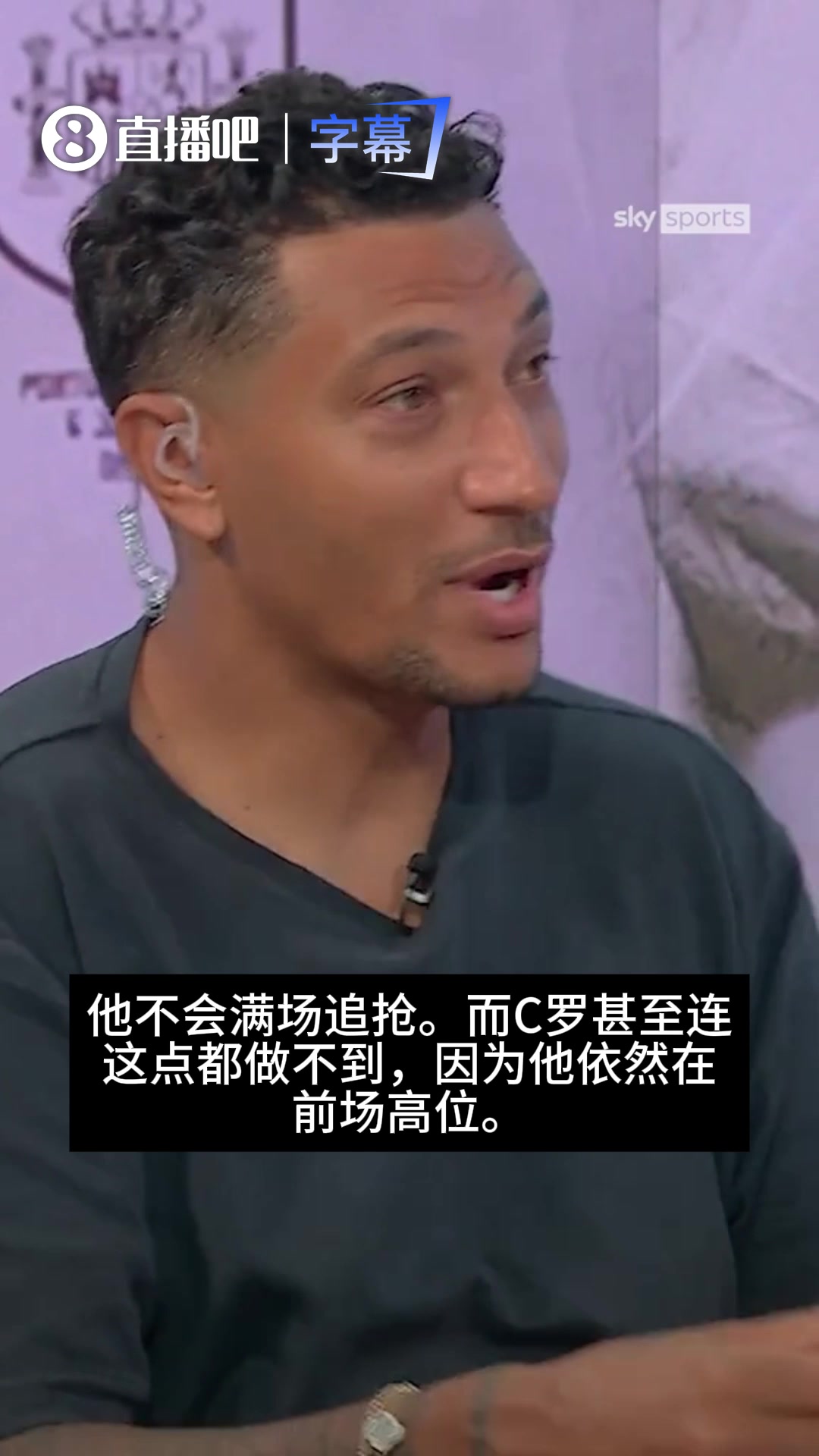SKY嘉宾:阿根廷队允许梅西无球状态下“散步”,但葡萄牙队不行 SKY嘉宾:阿根廷队允许梅西无球状态下“散步”,但葡萄牙队不行