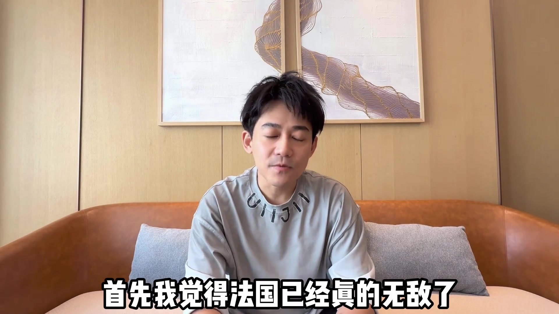 苏醒:法国无敌了最可能夺冠,阿根廷v埃及几个关键判罚都没问题 苏醒:法国无敌了最可能夺冠,阿根廷v埃及几个关键判罚都没问题