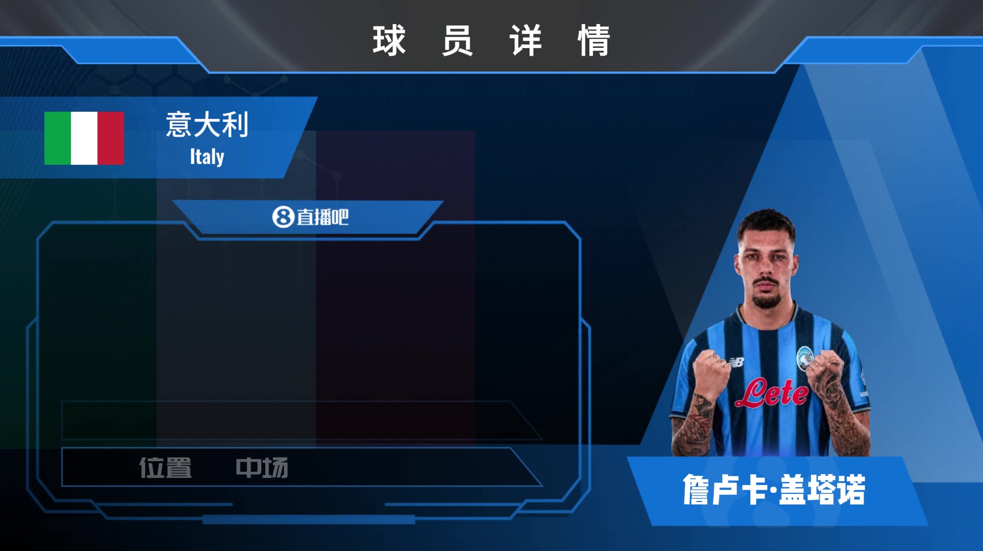 已官宣！亚特兰大1400w欧签下卡利亚里前锋盖塔诺！看集锦吧