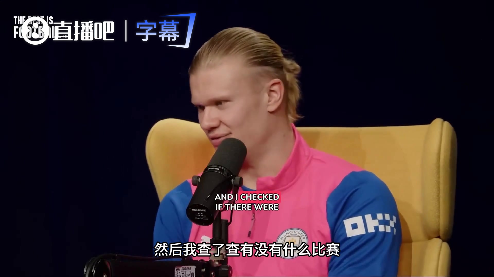 [体育头条]女友吐槽天天看球太烦？哈兰德神回击：这才是咱坐在