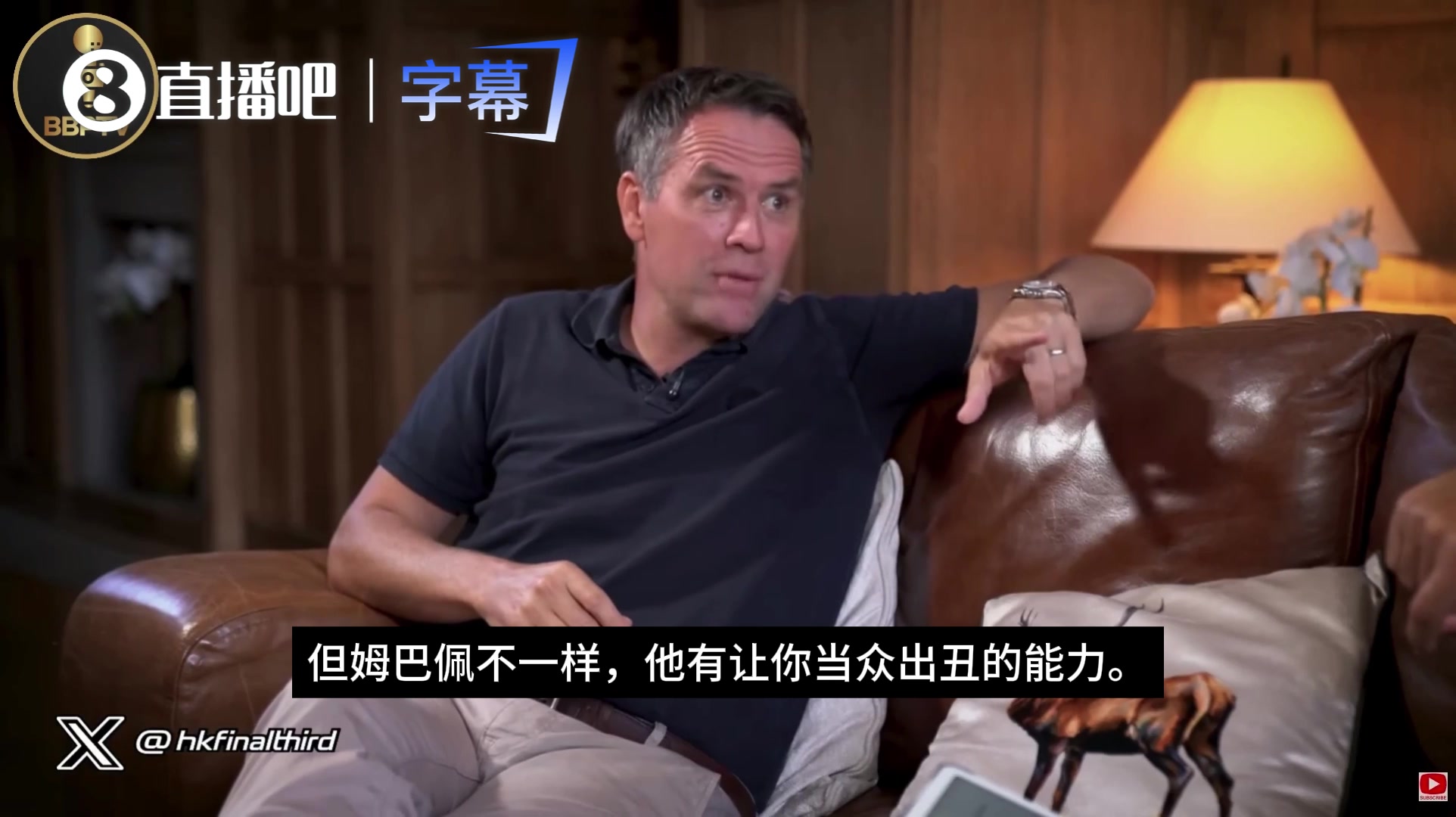 【挪威】欧文：不同于凯恩、莱万、哈兰德，姆巴佩有让你当众出丑的能力