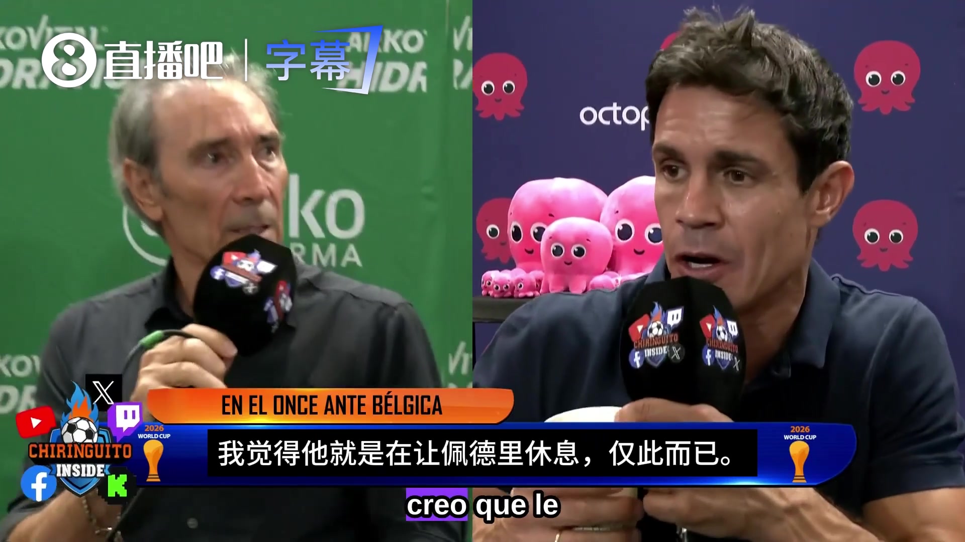 [球星瞬间]吵成一❕团！六台嘉宾们激烈讨论本场西班牙是否在有