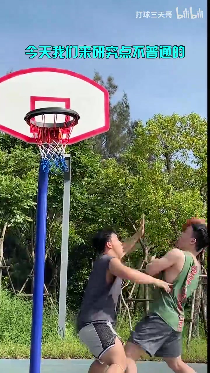 [今日视频]篮球脑洞之借助篮网甩进球篮，这进球你想的到吗？