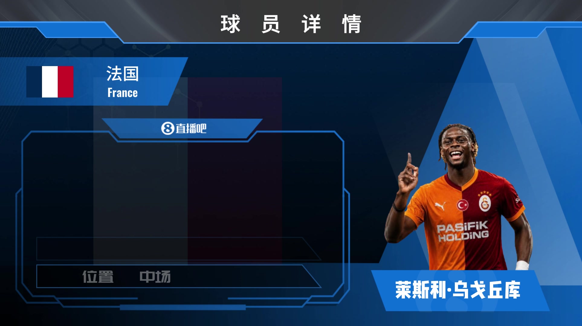 HWG！加拉塔萨雷先租后买伯恩利中场乌戈丘库！看看精华集锦吧