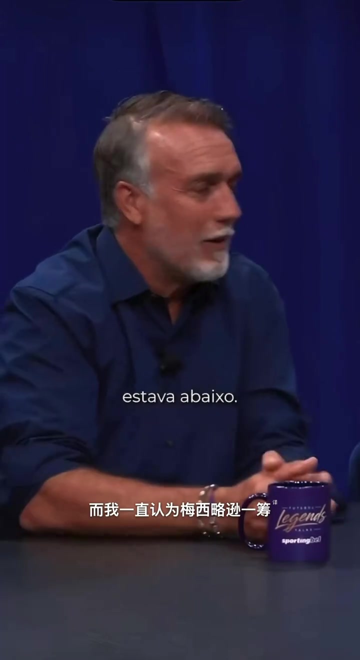 [球迷看点]巴蒂斯图塔：我曾一直认为梅西比马拉多纳略逊一筹，