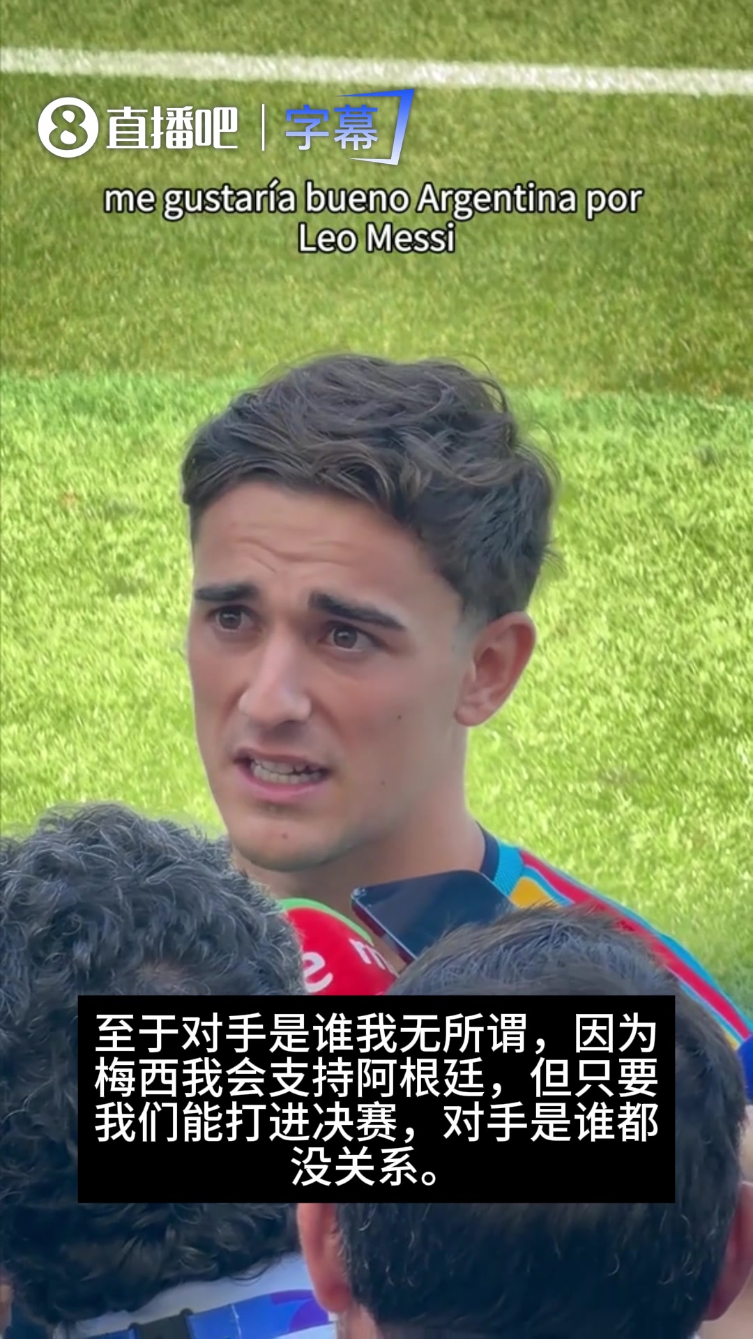 [西甲]巴萨大将加维：梦想世界杯决赛倒钩破门，因梅西希望决赛碰阿根廷