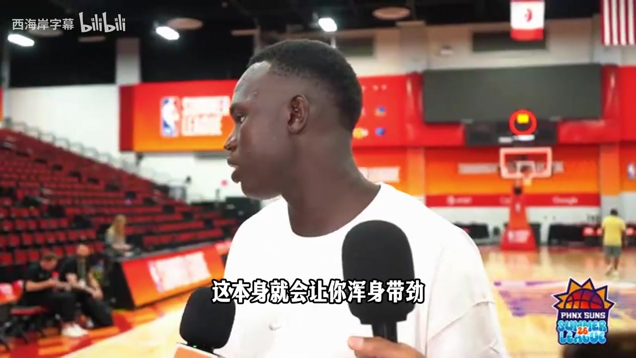 【今日视频】马努阿奇谈瀚森：比上次进步不少，他很聪明很棒