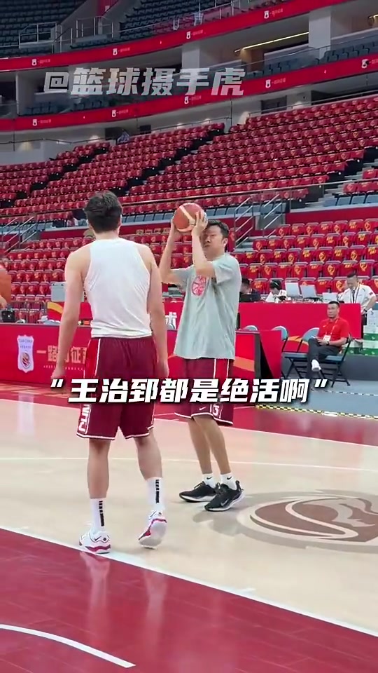 能学到多少？王治郅此前亲自向杨瀚森传授脚步