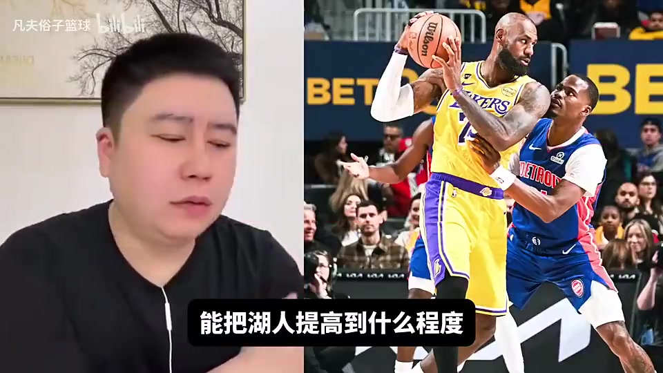 大史：巅峰詹姆斯和韦德的防守，掐谁谁死，两个外线大锁！
