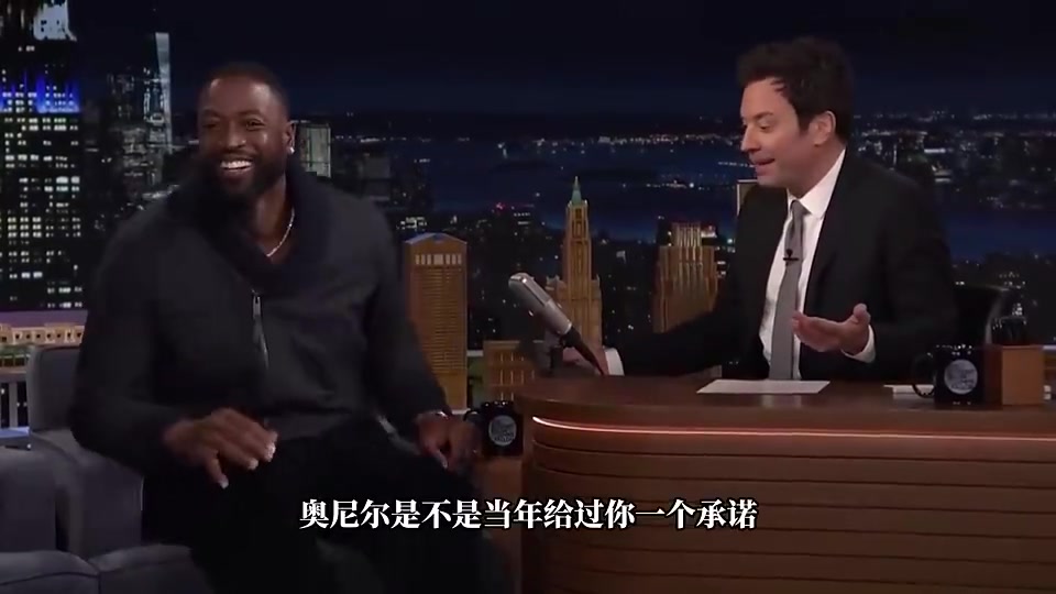 韦德此前：奥尼尔许诺夺冠后送我宾利，结果他给自己买了一辆！