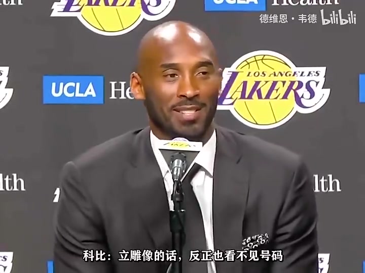 科比：8号科比有一样东西是24号科比永远没有的，头发生长能力！