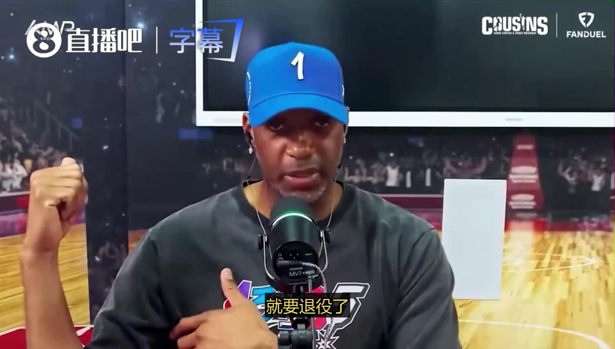 麦迪：想看詹姆斯和库里&巴特勒&霍福德联手！卡特：把克莱也叫回来！