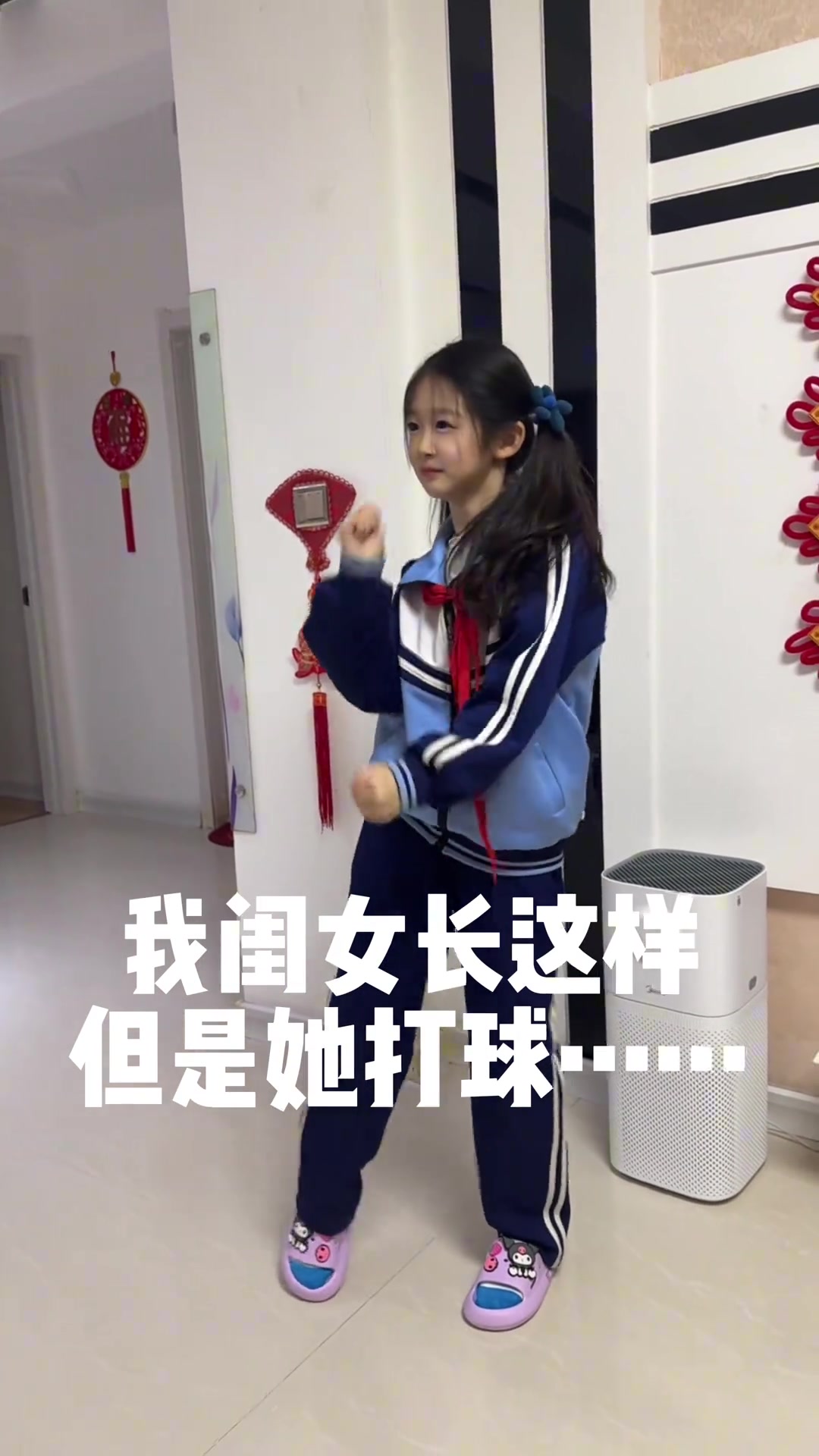 【快速看球视频】小关⚾晓彤？网友晒女儿：我闺女长这样 但她打