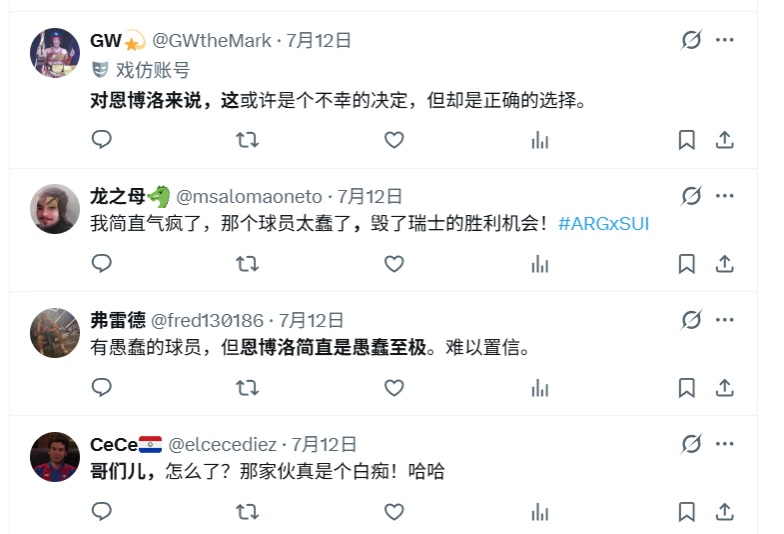 【今日视频】外网网友：恩博洛简直是愚蠢至极！真是个白痴，毁了
