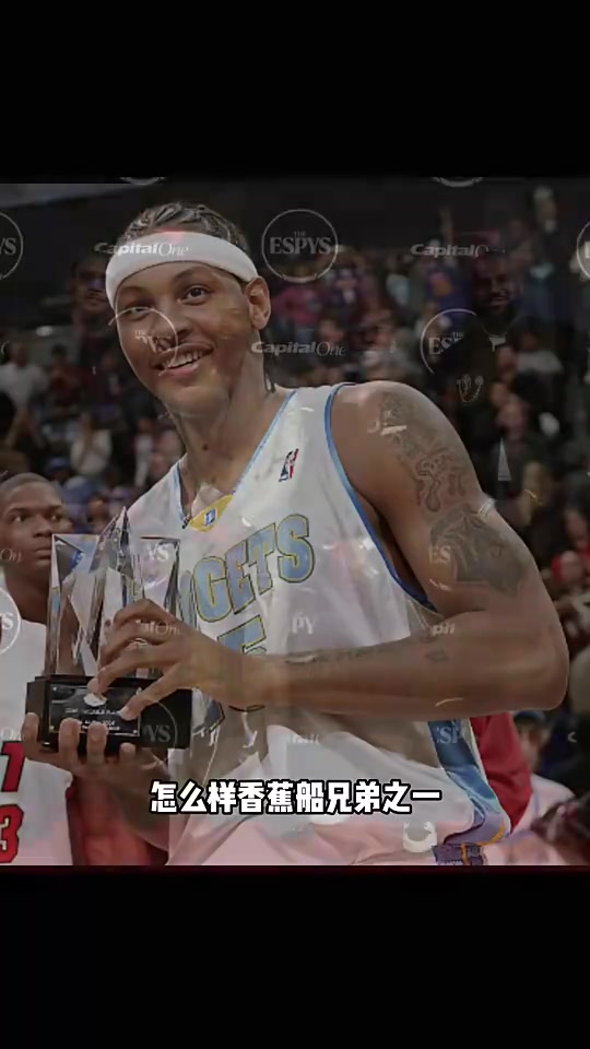 【安东尼】杨毅此前：安东尼活得通透啊，能抱团就不抱，只为赚钱