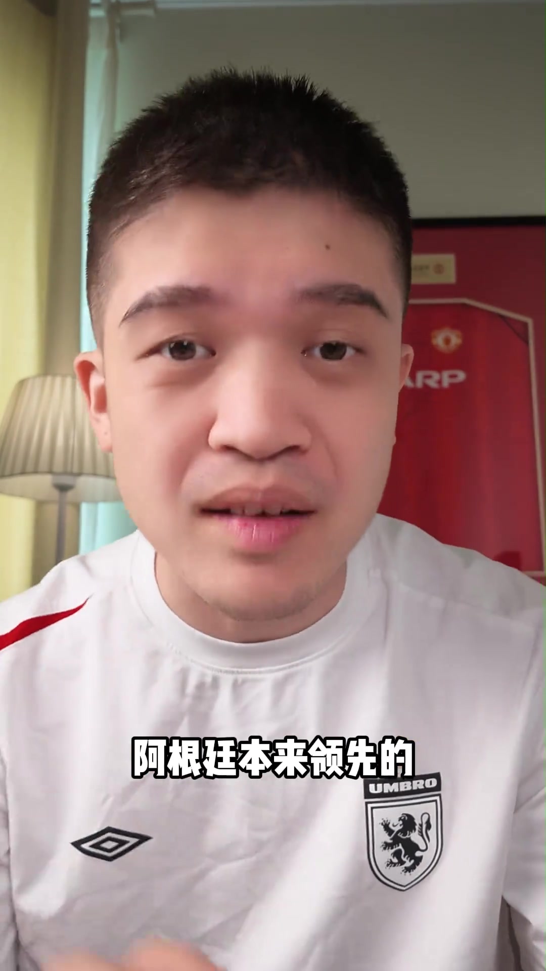 [体育视频]阿根廷又获利？博主：红牌没问题，出黄牌就可以回看