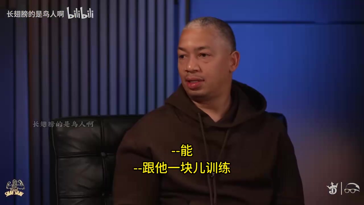  【推荐视频】泰伦卢：十七八岁的科比就敢投关键球，当时就知道他今后会成功！