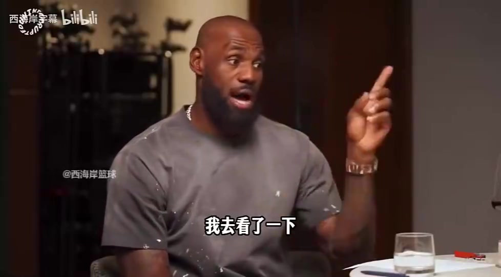 【体育头条】眼光如炬！詹姆斯此前：小里的球风不像白人球员，很