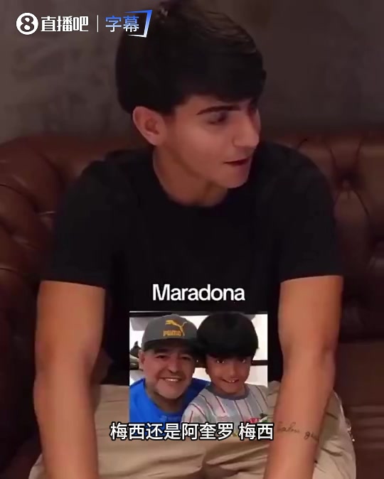 【体育视频】阿奎罗儿子选择梅西放弃马拉多纳：我真没看过外公踢