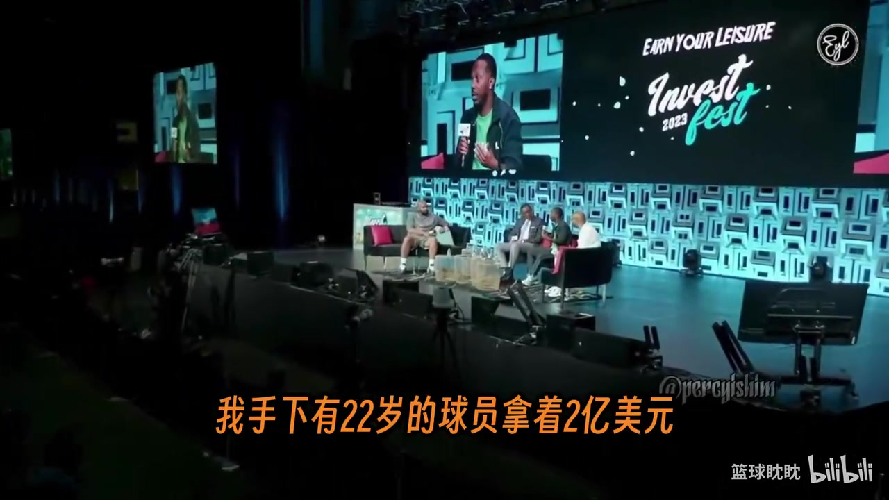 【视频】富保罗告诫年轻球员：有机会在4到5年拿到上亿薪金可能