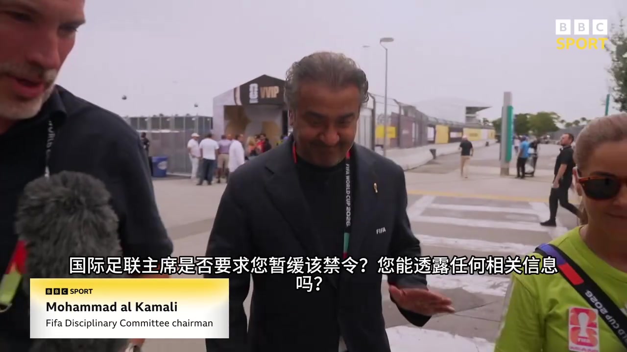 【有道理嘛?】拒绝回答巴洛贡事件，国际足联纪律委员会主席唯有