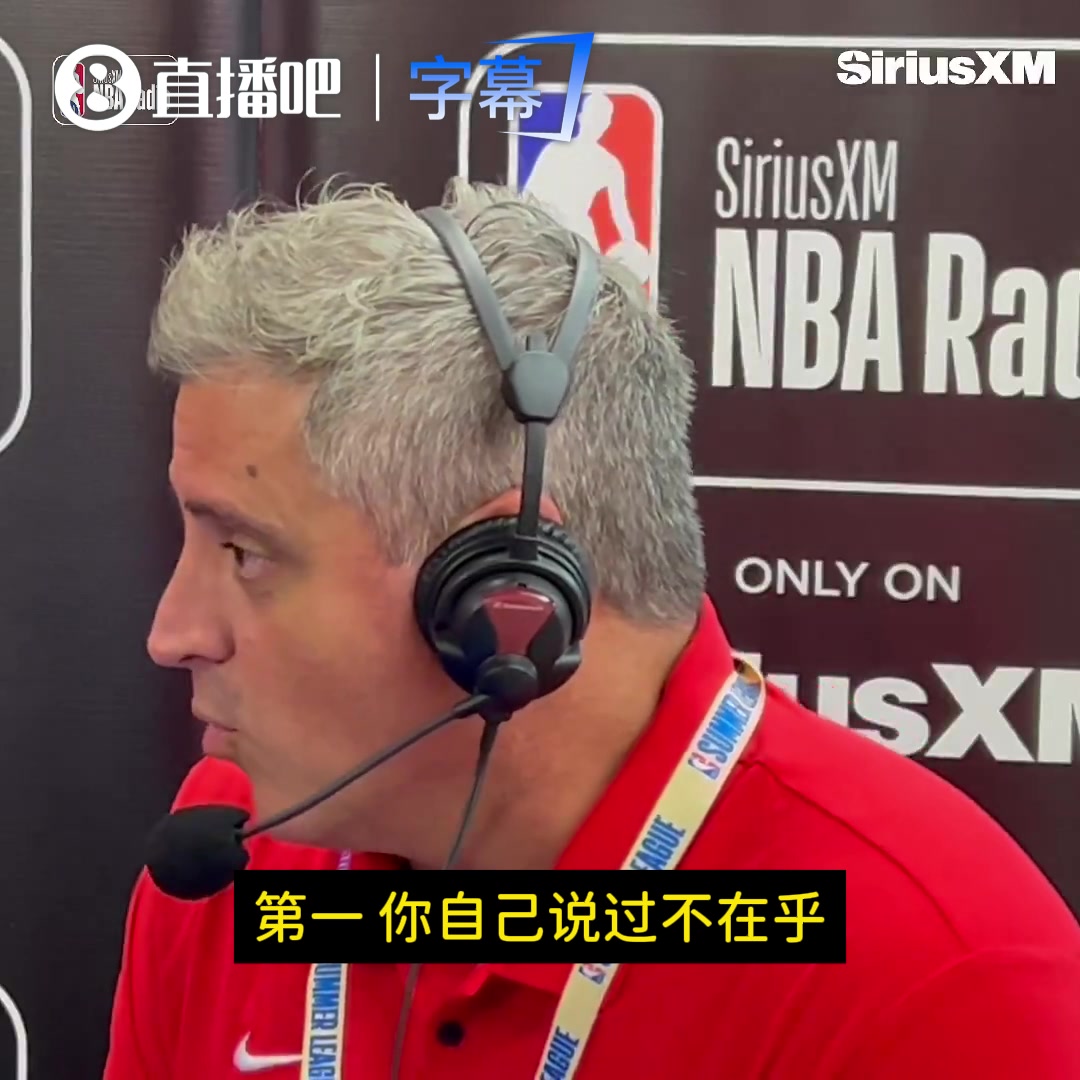 [集锦]莫兰特替补？开拓者新帅：赢球第一！到时我会说，你说过